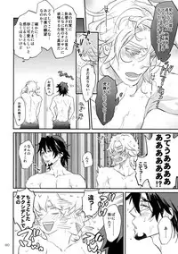 (C93) [Isshou ni Ichido! (Mokkori)] T&B Re-CRUSH!4 (TIGER & BUNNY)