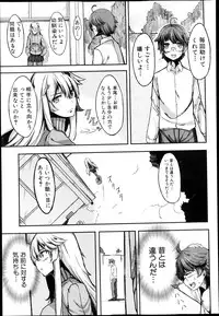 BUSTER COMIC 2013-09