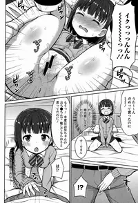 COMIC Europa 2015-01