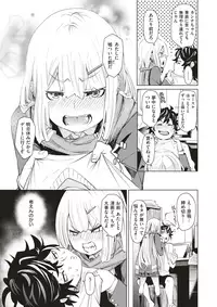 COMIC X-EROS #60 [Digital]