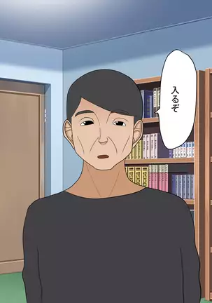 Boku no Mama wa Youmono AV Joyuu