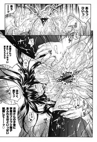 [Akino Hidefumi] Biane no Shizuku