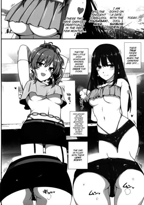 Wild NUDIE TRIP ~sex harem 02~