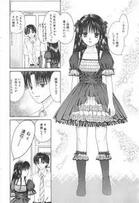 Manga Bangaichi 2010-03