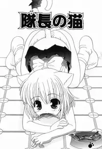 [Araki Akira] Ecchi na Uwasa