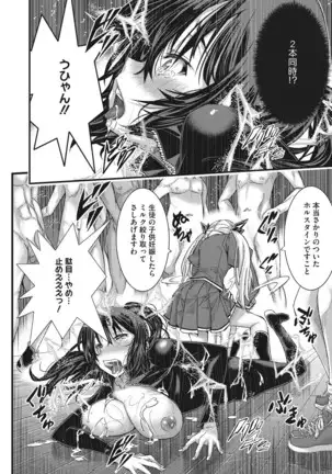 とくせん〜汁〜