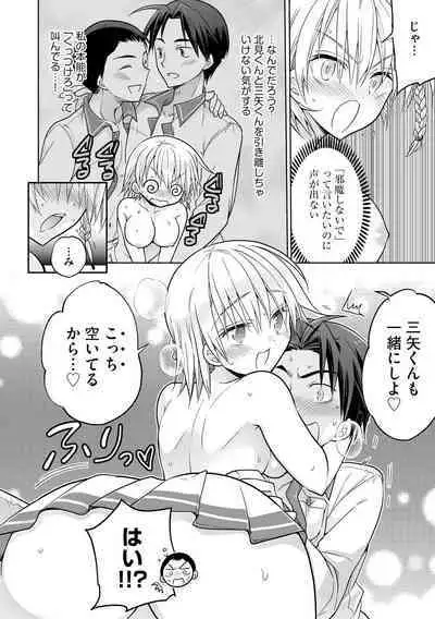 Rakuu Gakuen Saimin-bu