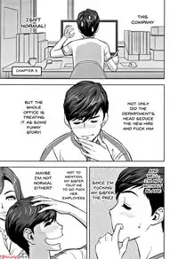 [Tatsunami Youtoku] Gal Ane Shachou to Harem Office ~SEX wa Gyoumu ni Fukumimasu ka?~ Ch. 1-3 [English] [Doujins.com]