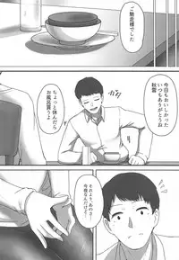 (C95) [Gorilla Squad (Seguignol Takeshi, Sekino Takehiro)] Akigumo Sensei Ushiro no Himegoto (Kantai Collection -KanColle-)