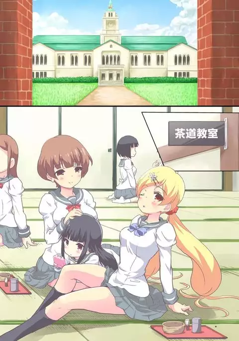 Hanayome Shuugyou Curriculum Juujun de Otoko ni Gohoushi Suru Niizuma o Ikusei Suru Gakkou