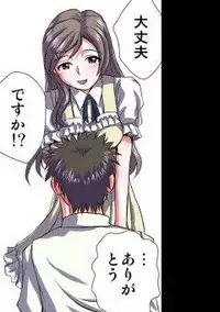 [Hicoromo Kyouichi] Delusion Recorder