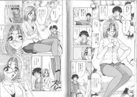 [Saki Harukaze] Extra Booth