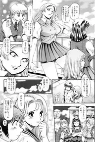 [Chataro] Nami SOS! 5 Girls