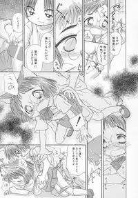 Hin-nyu v11 - Hin-nyu Kyouiku