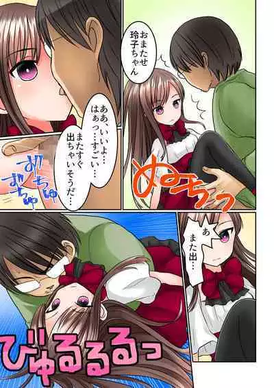 [Comic Onacchi (Juliet Kami)] Seiyuu Raibu de Jikan Teishi Shite, 5-Ri no Seiyū o Sutēji-jō de Okashitara Kaisan Shi Chatta