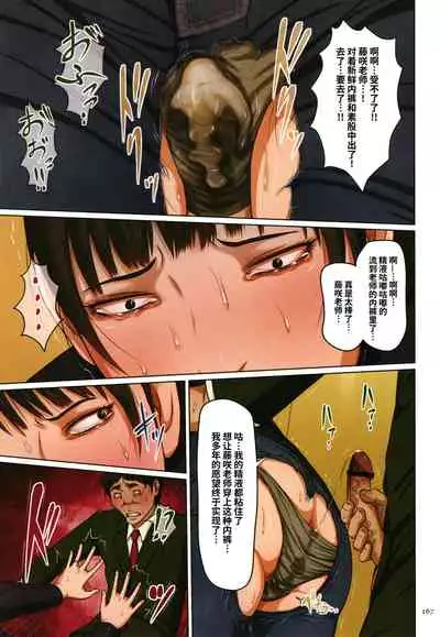 Karamitsuku Shisen 2