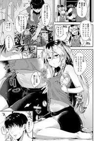 COMIC Anthurium 2018-06 [Digital]