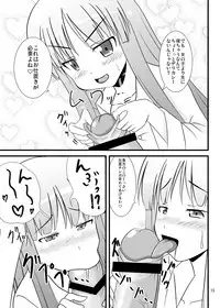 [Sukiyaki Club (Kouji)] Cospatch (Touhou Project) [Digital]