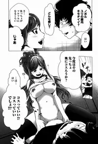 COMIC Europa 2015-01