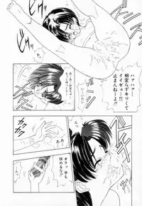 [Koyama Unkaku] Shoujo Reijoku