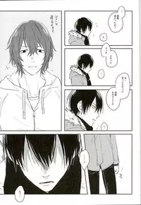 (C89) [HYDRO (Fumio)] Blue Midwinter (Yowamushi Pedal)