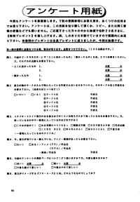 (C49) [Studio Retake (Kobayashi Masakazu)] -ERROR- (Various)