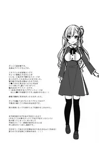 (C94) [moriQ (Mori Airi)] Akogare no Elf Senpai ni, Ecchi na Saiminjutsu Kakete Mita.
