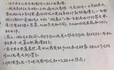 Watashi mo 〇. 〇〇 Hajimechao