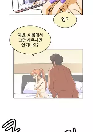 Chauffeur Service Ch.1-30.5