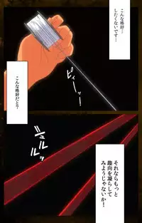 [Mink] [Full Color Seijin Han] Yakin Byoutou Karte.9 Complete Ban (Night Shift Nurses) [Digital]