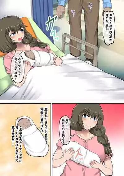 Okaa-san ni Osowaru Doutei Sotsugyou no Tame no Seishidou! Fudeoroshi no Tsumori ga Musuko no Kyochin ni Ikasarechau!