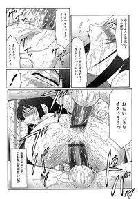 [Fuusen Club] Daraku [2006]