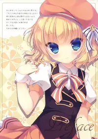 (C89) [Peach Candy (Yukie)] Gochuumon wa Gohoushi desu ka? - Is the order a serving? (Gochuumon wa Usagi desu ka?)