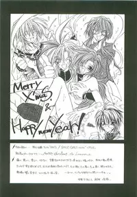 (Further Confusion 2000) [Paradise City (various)] Tabeta Kigasuru 46 (Ojamajo Doremi)