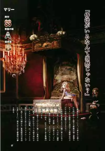 (C95) [Awatsu Retsudou (Abazu Red)] Kotsuban no Hatsuiku ga Yoiko Bon (Girls und Panzer)