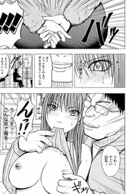 [Crimson (Carmine)] Virgin Idol [Episode 10]