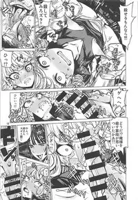 (C93) [Dorepooru (Leopard)] Disaster Sisters Leopard Hon 25 (One Punch Man)