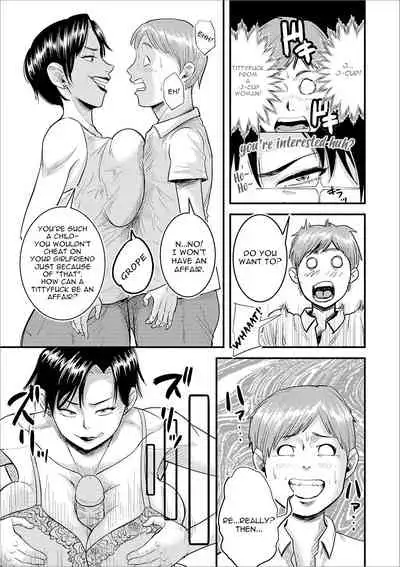 Eroi Oba-san | My Erotic Auntie