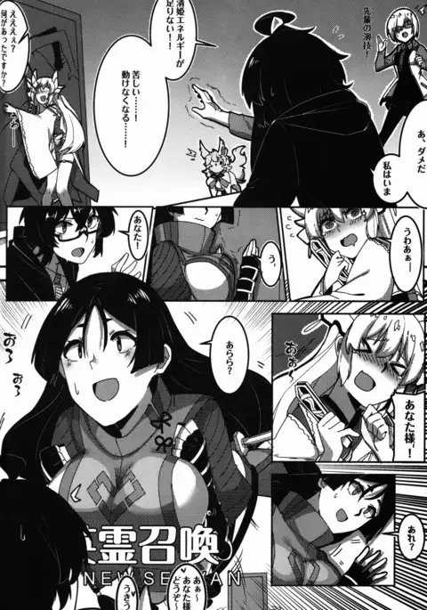 狂化EXこの意味ですか?!