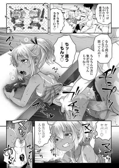 COMIC LO 2021-11 [Digital]