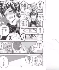 [カタスミ] スレミクのミクリオだけどスレイ受けが好き過ぎる話。 (Tales of Zestiria)