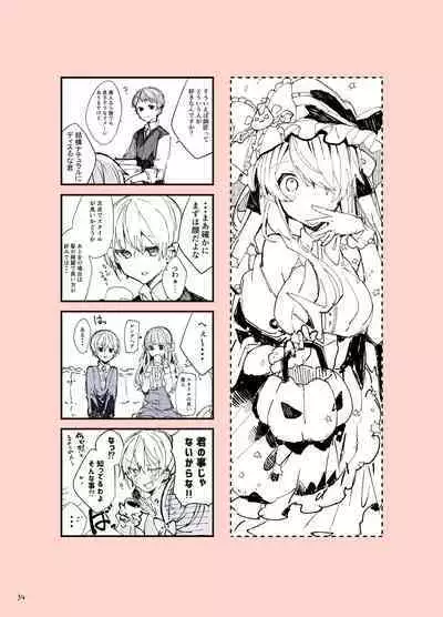 [Tayanumaya (Tanuma)] N/A! Anna-chan Matome Hon [Digital]