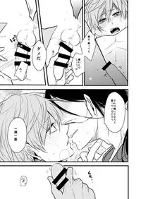 (Senka no Toki Hibana 2017) [TMG (Tsumugi)] TMG Sairokushuu Ni (Touken Ranbu) [Incomplete]