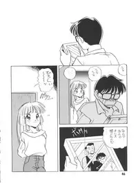 [Shishamo House (Araki Akira)] Elfin R (Fushigi no Umi no Nadia, Cyber Formula, Ghost Sweeper Mikami, Chinpui)