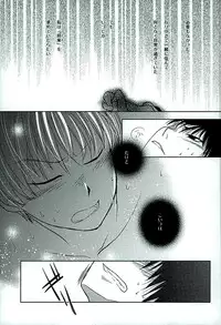 (C89) [Hiyokomonaka (Yoshitaka Mizuki, Izumiya Sato)] Futari Kurashi Hitori Katari (Hoozuki no Reitetsu)