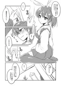 [FRAC (Motomiya Mitsuki)] KanColle Soushuuhen (Kantai Collection -KanColle-) [Digital]