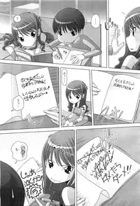 COMIC Megastore H 2010-08