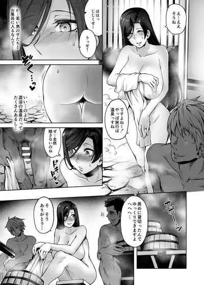 Hitomi-san no Futei Plus