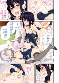 (C91) [candy paddle (nemunemu)] OTOKONOKO Matome Hon 2013-2015+α [Chinese] [theoldestcat汉化]