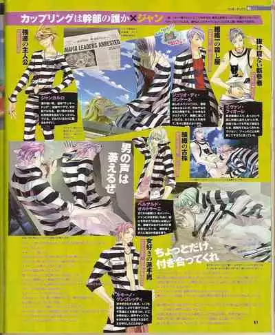 Cool-B Vol.23 2009-01